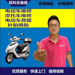 密云县电动轮椅维修，密云县轮椅换胎，轮椅组装，轮椅补胎，密云县轮椅