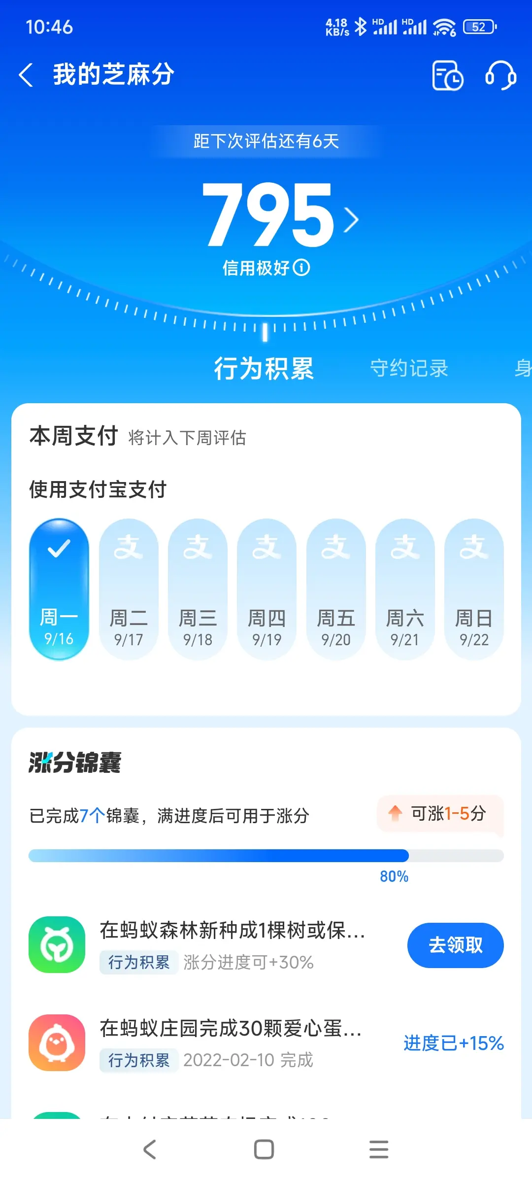 密云县市内，跑腿，医院开药，陪诊，陪游，代驾，闪送。接送孩子老