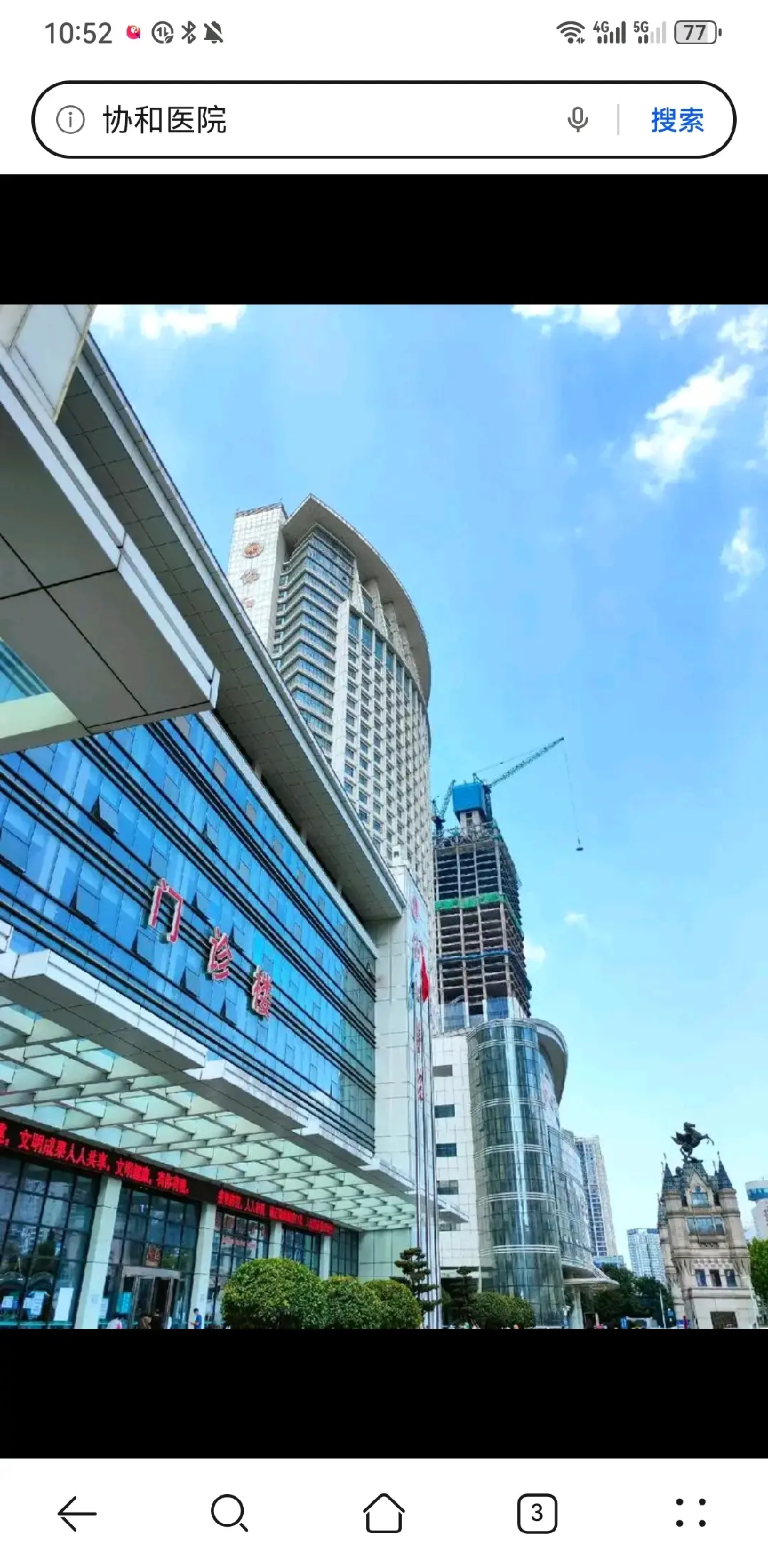 密云县陪诊服务